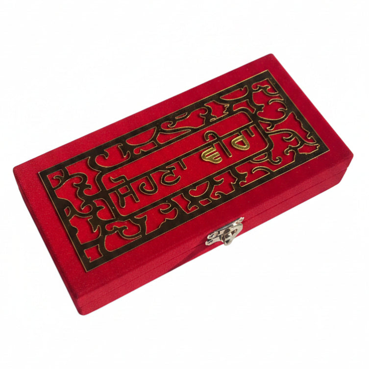 EMPTY SMALL RAKHI BOX