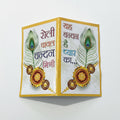 Roli chawal mini pack