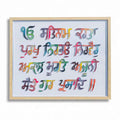 Mool Mantar quilling Art.